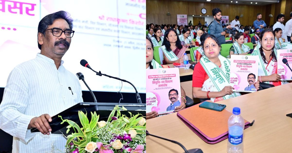 हेमंत सोरेन ने 62 सीडीपीओ और 237 महिला पर्यवेक्षिकाओं को सौंपा नियुक्ति पत्र, बोले—कुपोषण मुक्त झारखंड के लिए सामूहिक प्रयास जरूरी