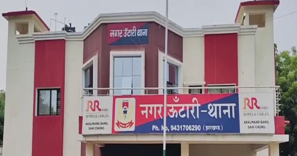 हिंदू बनकर युवती से किया प्यार, गांव पहुंचते ही खुली असलियत; पहले से शादीशुदा निकला युवक