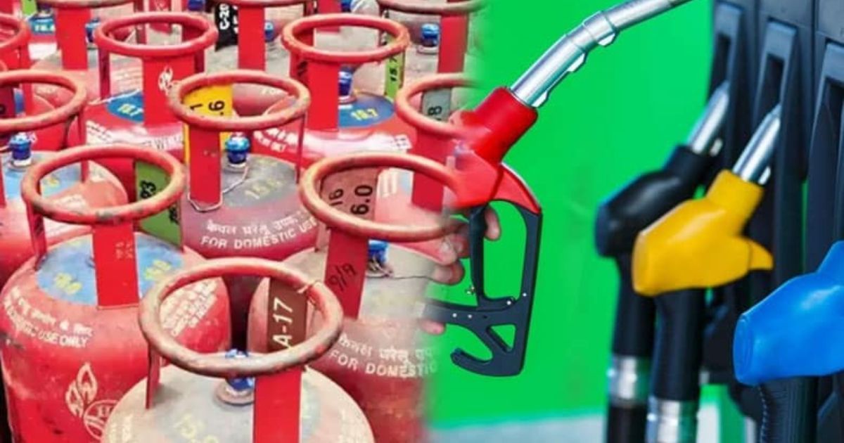 Petrol-Diesel और LPG Price Hike: महंगाई की नई मार से मिडिल क्लास परेशान !