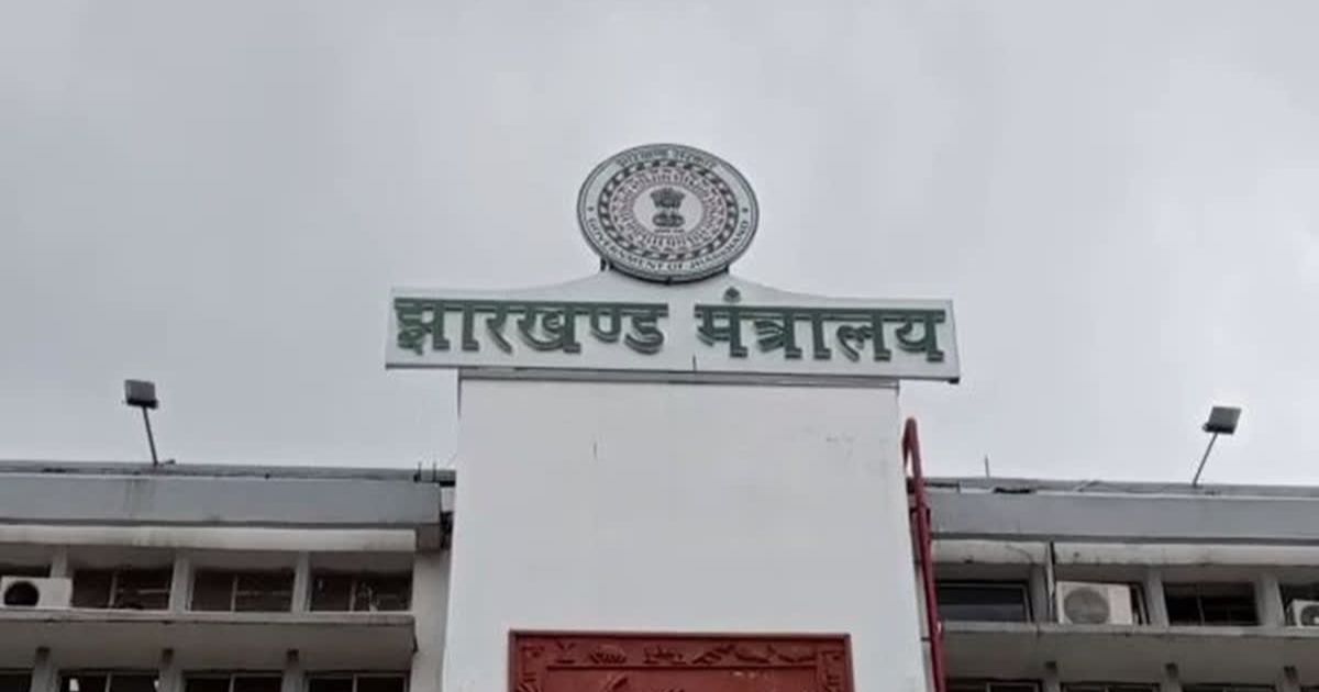 JTET भाषा विवाद पर झारखंड मंत्रालय में हाई लेवल बैठक, भोजपुरी-मगही-अंगिका पर मंथन 