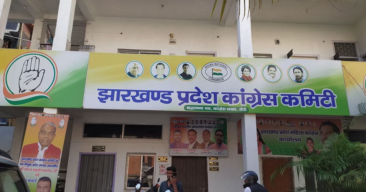  'सरना धर्म कोड देना ही होगा', झारखंड कांग्रेस की प्रेस कॉन्फ्रेंस में उठी मांग, SIR पर बोले- 6 करोड़ वोटर डिलीट 