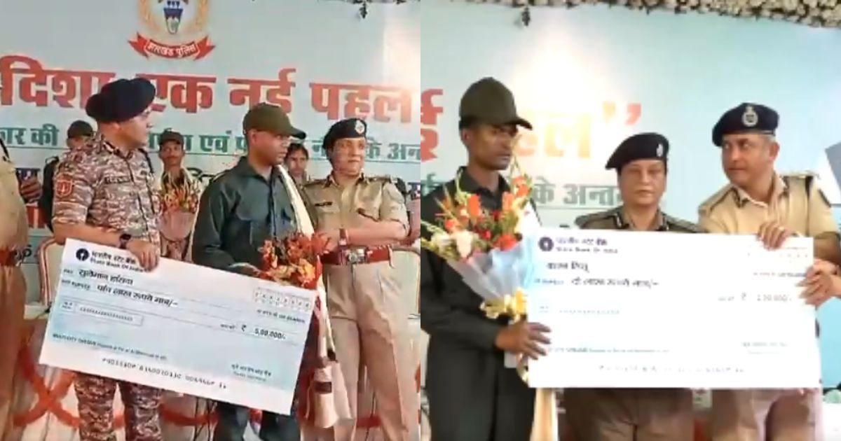 ऑपरेशन ‘नव जीवन’: झारखंड में नक्सल नेटवर्क को झटका, 25 माओवादी और 2 JJMP कैडर ने छोड़ा साथ