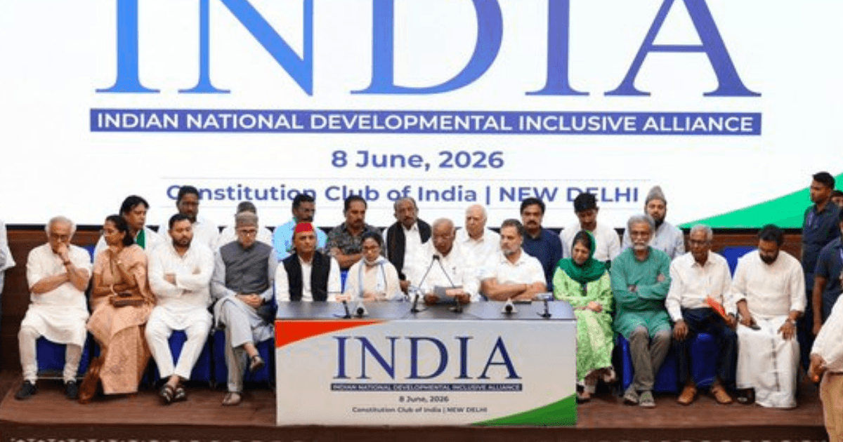 INDIA गठबंधन का बड़ा फैसला: केंद्र सरकार को घेरने के लिए 5 मुद्दों पर बनी सहमति, हर दो महीने में होगी बैठक