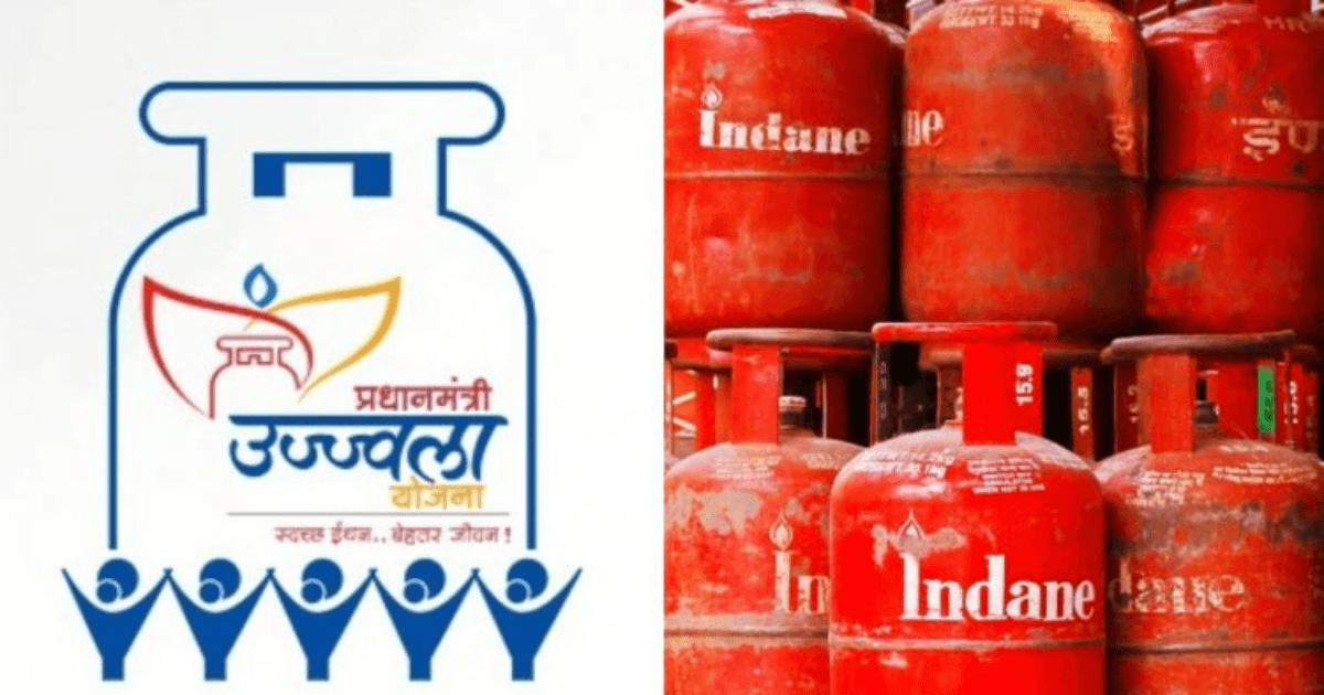 LPG Price Hike के बीच बड़ा फैसला, उज्ज्वला लाभार्थियों को अब मिलेंगे सिर्फ 4 रियायती सिलेंडर