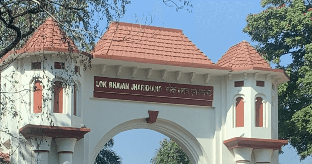 झारखंड राज्य सूचना आयोग में चार सूचना आयुक्तों की नियुक्ति का रास्ता साफ, राज्यपाल ने दी मंजूरी