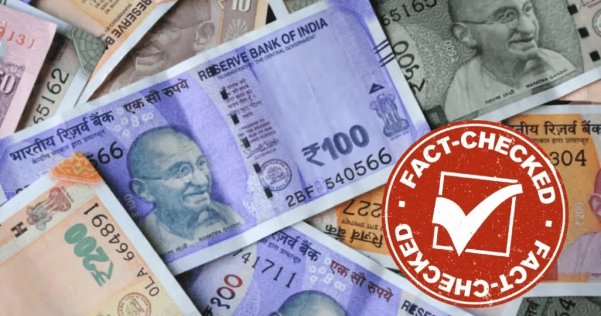 RBI Paper Notes News: क्या 30 जून 2026 तक बंद हो जाएंगे कागज के नोट? PIB Fact Check ने बताई सच्चाई