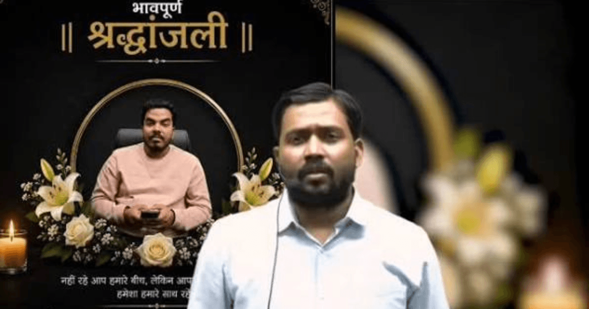 रोशन आनंद के भाई प्रिंस यादव की मौत पर भावुक हुए खान सर, निष्पक्ष जांच की उठाई मांग