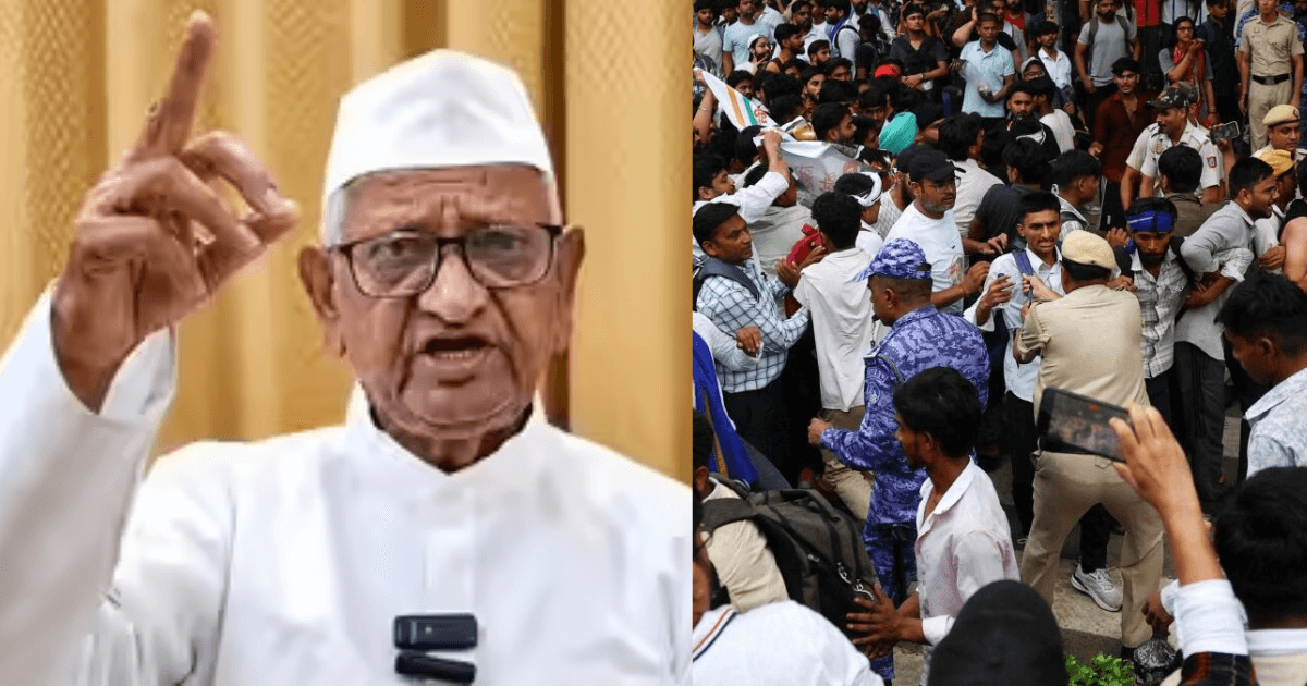 अन्ना हजारे ने CJP प्रदर्शन पर जताई चिंता, छात्रों पर लाठीचार्ज को लेकर बोले- बातचीत से सुलझ सकते हैं सभी मुद्दे