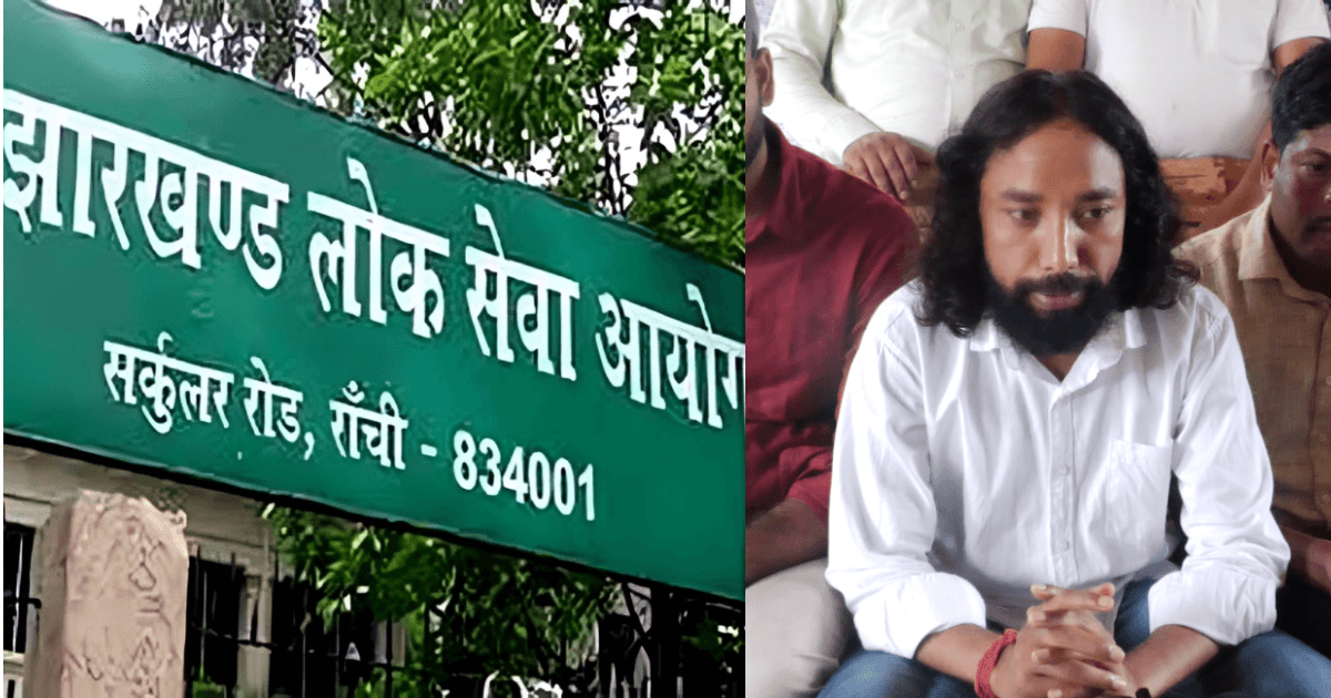 JPSC जांच पर JLKM का बड़ा बयान, देवेंद्र नाथ महतो बोले- लीपापोती नहीं, समयबद्ध और पारदर्शी जांच हो