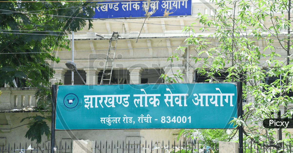 JPSC भर्ती घोटाला: जांच में नए खुलासे, होटल लीज से लेकर गिरफ्तारियों तक कई अहम तथ्य आए सामने