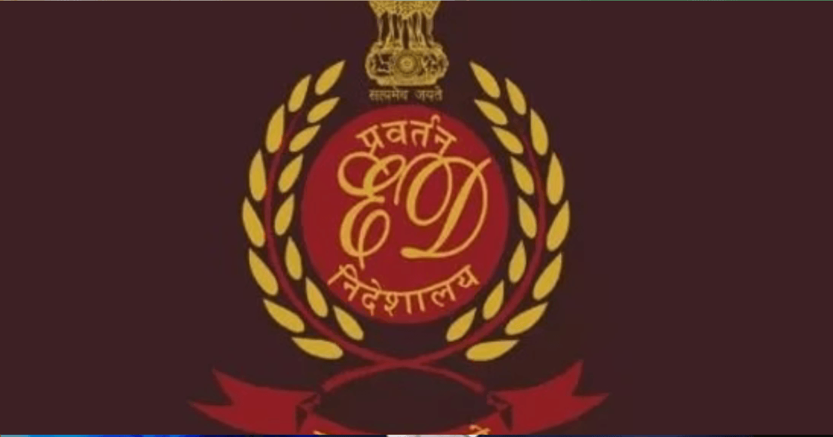 धनबाद में ED की बड़ी कार्रवाई: एलबी सिंह और अनिल गोयल से जुड़े 25 ठिकानों पर छापेमारी, कई कारोबारियों के यहां जांच