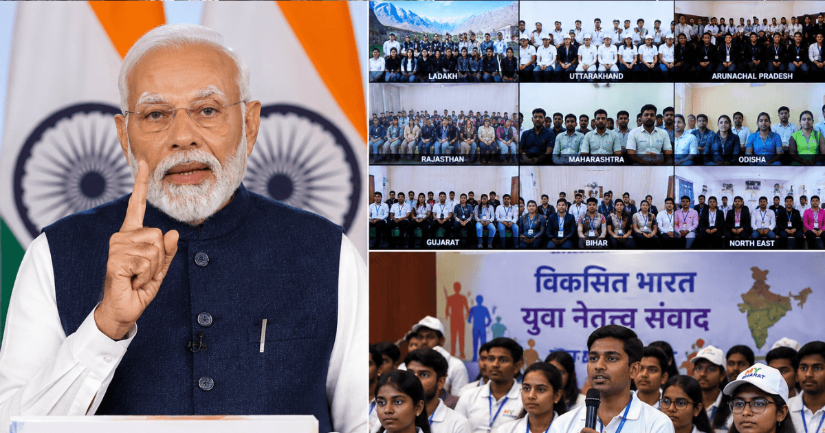 पीएम मोदी ने Gen-Z से किया संवाद, बोले- गांवों से जुड़कर ही बनेगा विकसित भारत