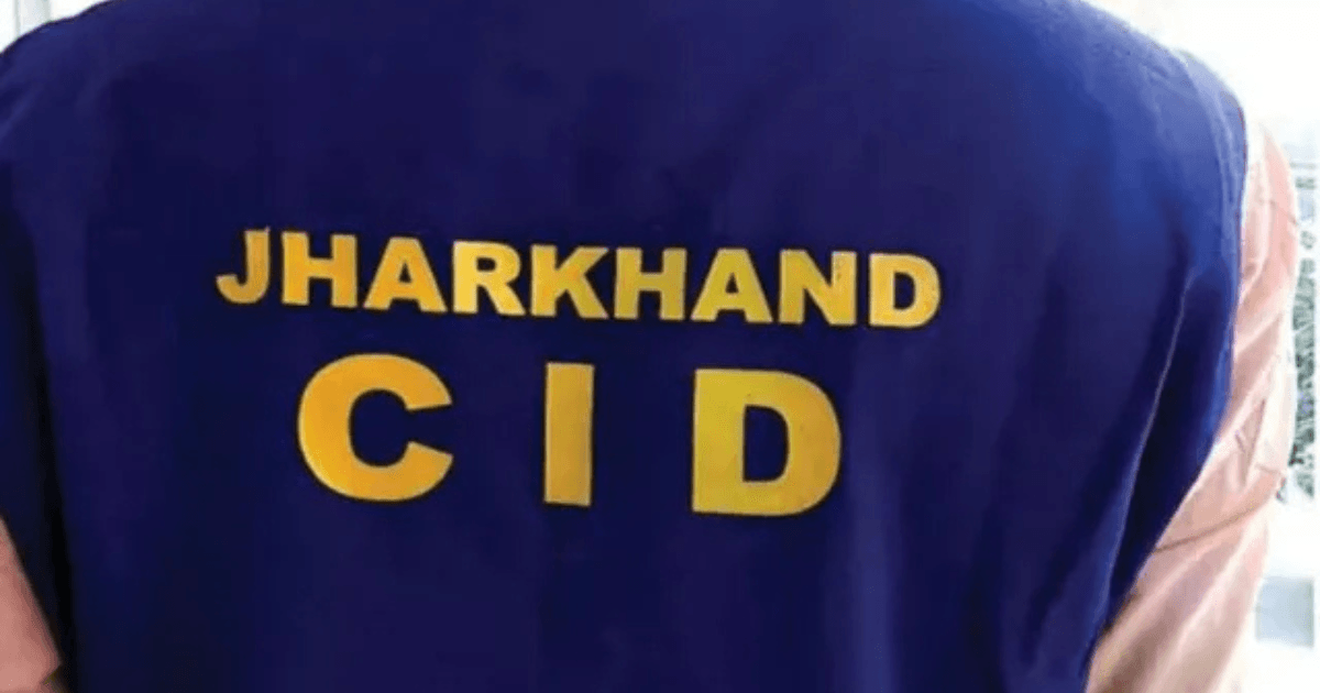 JPSC जांच में बड़ा मोड़, कोचिंग संस्थानों और शिक्षकों के ठिकानों पर CID की ताबड़तोड़ छापेमारी
