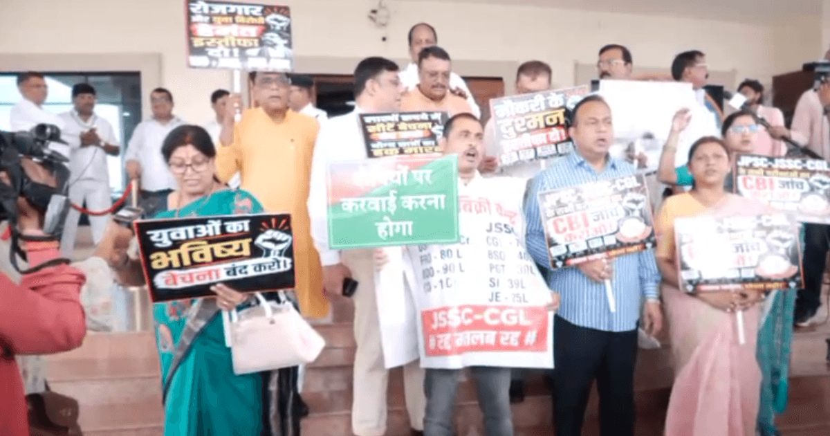 JPSC-JSSC विवाद पर गरमाया विधानसभा परिसर, भाजपा-जदयू ने किया जोरदार प्रदर्शन