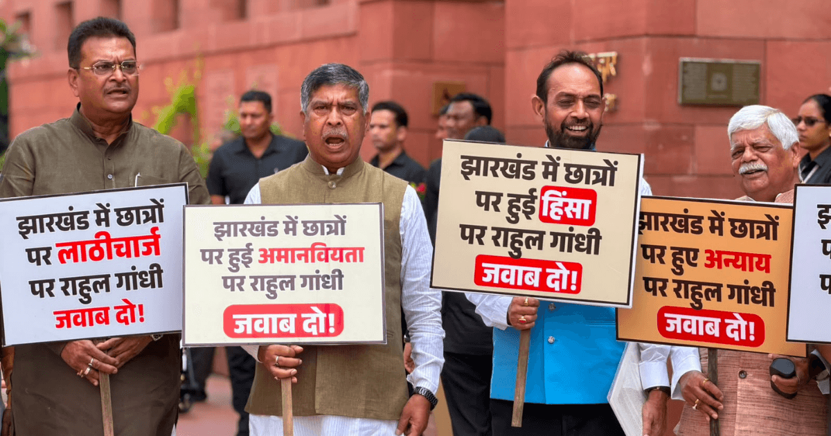 VIDEO: छात्रों पर लाठीचार्ज के विरोध में संसद परिसर में भाजपा सांसदों का प्रदर्शन