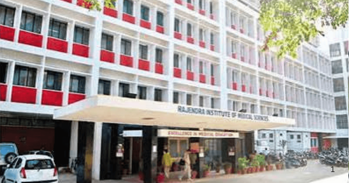 RIMS में फर्जी प्रमाण पत्र रोकने की तैयारी, MBBS एडमिशन से पहले होगी दस्तावेजों की जांच