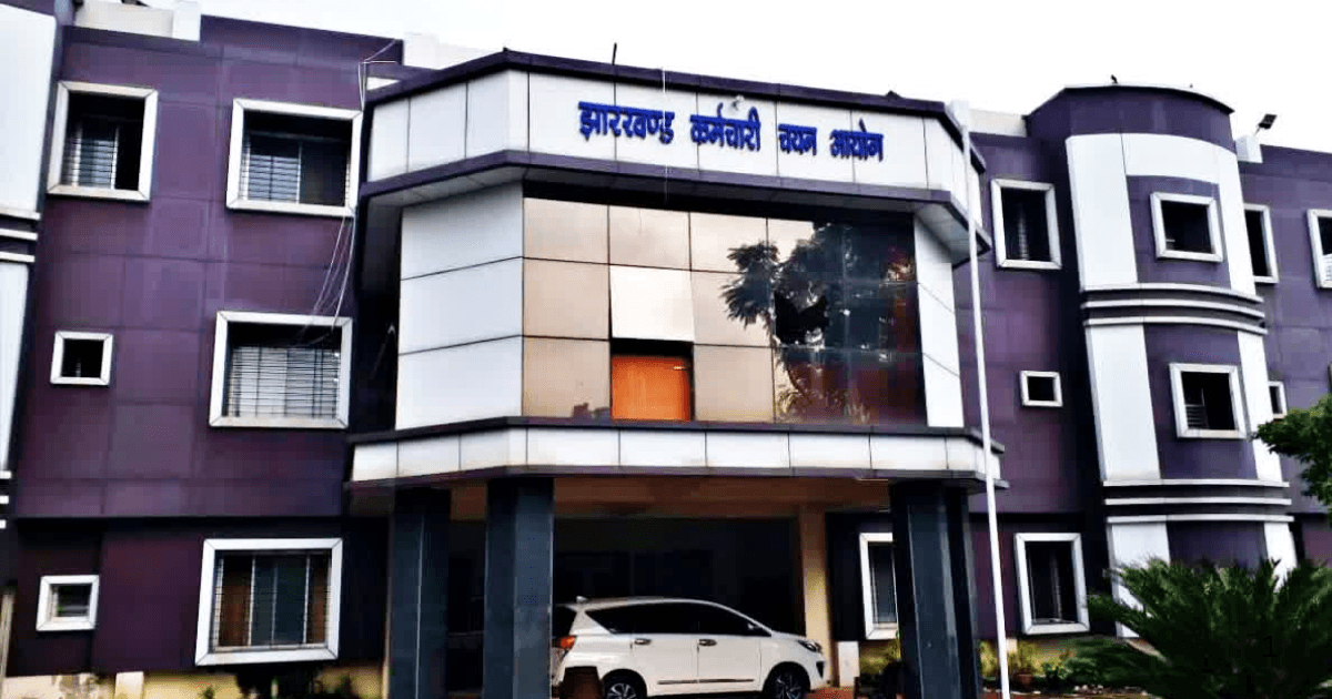 JSSC CGL फर्जीवाड़े की परतें खुलेंगी? अभय तिवारी से SIT करेगी 5 दिन पूछताछ
