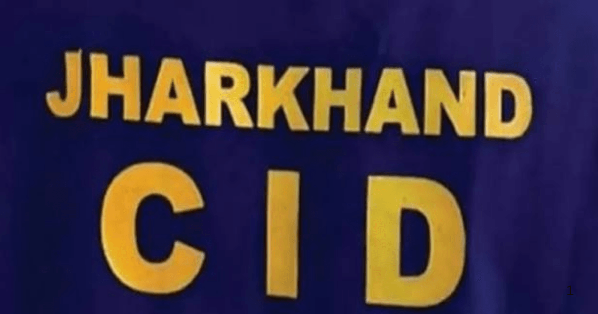 JSSC-CGL भर्ती घोटाला: देर रात CID की कार्रवाई, गिरिडीह से चयनित अभ्यर्थी हिरासत में