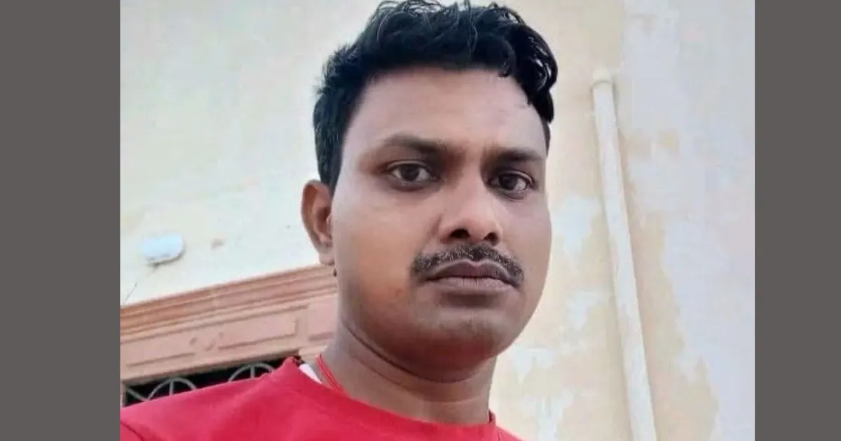 सऊदी में फिर अटकी महेंद्र महतो की वापसी, परिवार ने सरकार से लगाई गुहार
