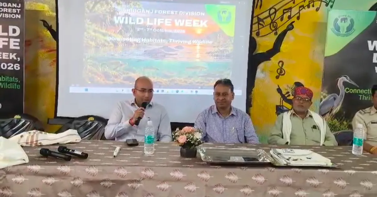 वन्यजीव सप्ताह के तहत साहिबगंज में जलीय जीव संरक्षण को लेकर जागरूकता अभियान