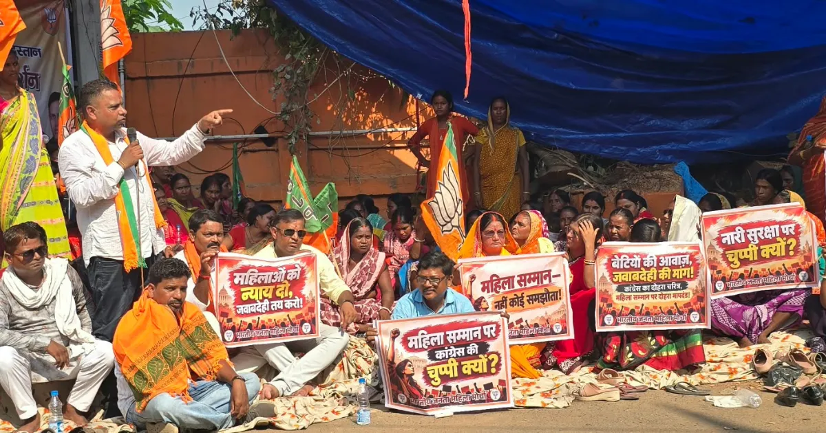 साहिबगंज में कांग्रेस सांसद के खिलाफ भाजपा महिला मोर्चा का धरना-प्रदर्शन, सदस्यता रद्द करने की मांग