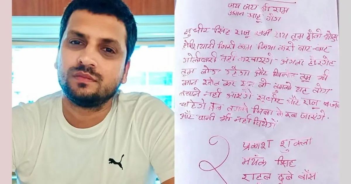 छापर में अपराधियों का तांडव, फायरिंग के बाद जेसीबी फूंकी; लेवी नहीं देने पर वारदात का आरोप