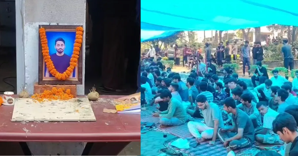 रांची: IIIT में छात्र की मौत की जांच के लिए तीन सदस्यीय समिति गठित, शिक्षा मंत्रालय ने लिया संज्ञान