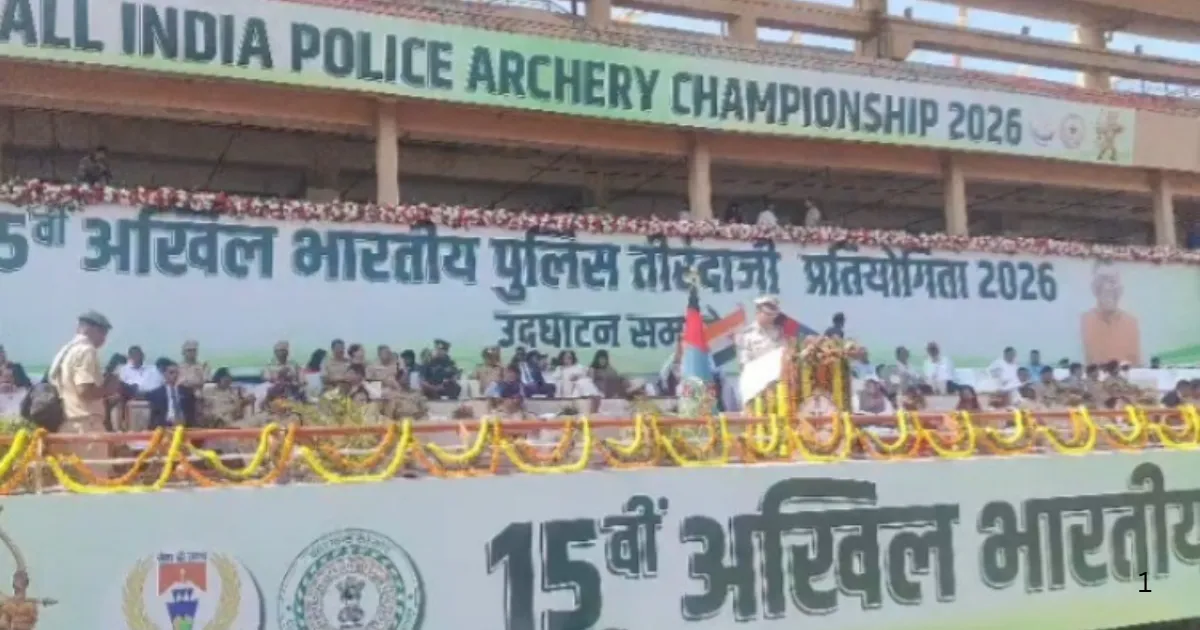 रांची के खेलगांव में तीरंदाजी प्रतियोगिता का शुभारंभ, राज्यपाल ने खिलाड़ियों का बढ़ाया उत्साह