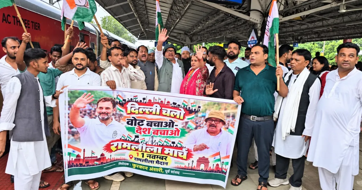 वोट चोरी के खिलाफ मधुपुर से दिल्ली कूच, फुरकान अंसारी ने हरी झंडी दिखाकर कार्यकर्ताओं को किया रवाना