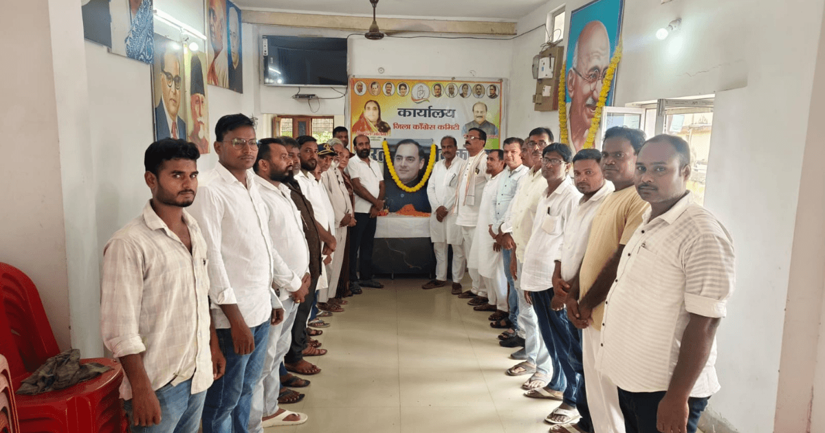 जिला कांग्रेस कार्यालय साहेबगंज में मनाई गई राजीव गांधी की 82वीं जयंती
