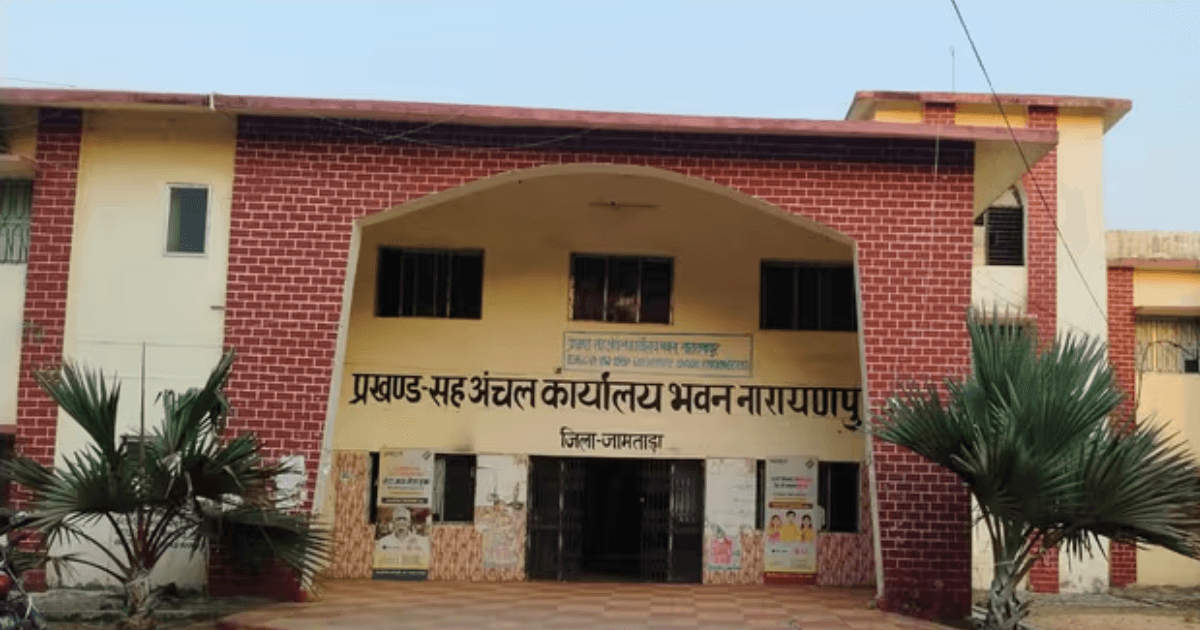 मंईयां सम्मान योजना सत्यापन पर उठे सवाल, 8500 जांच के बाद भी एक भी लाभुक अयोग्य नहीं