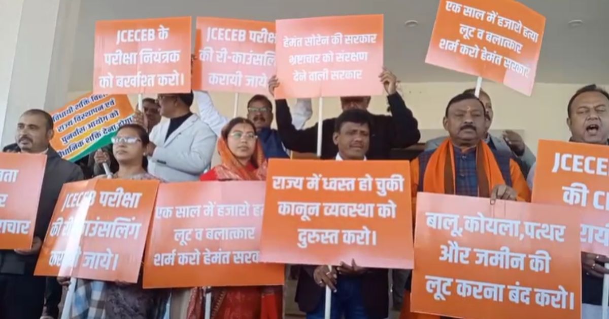 झारखंड विधानसभा में गरमाया बालू का मुद्दा, विधायक-मंत्री में हुई तीखी बहस... बाबूलाल MBBS काउंसलिंग की CBI जांच की मांग पर अड़े