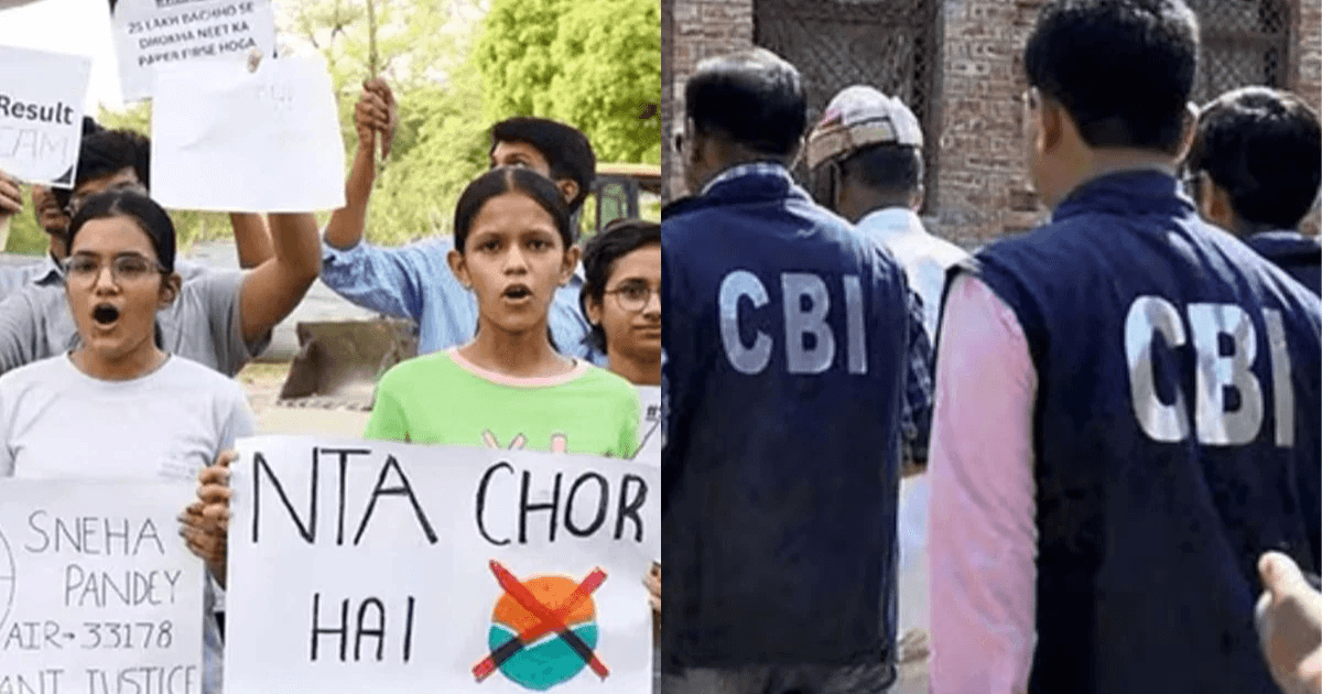 क्या बेटे को पास कराने के लिए डॉक्टर ने कराया NEET पेपर लीक? CBI के शिकंजे में प्रोफेसर समेत 13 आरोपी