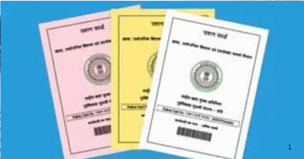 झारखंड में 6.30 लाख अपात्र राशन लाभुकों पर कार्रवाई तेज, 1.63 लाख नाम हटाए गए