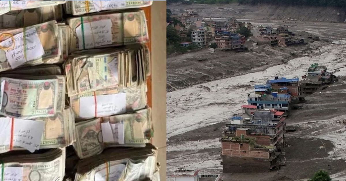 नेपाल बाढ़: बहकर आई तिजोरी से 92 लाख की लूट, शव से बालियां उतारने वाले समेत 31 गिरफ्तार