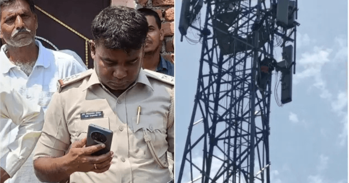 प्रेमी की रिहाई की मांग को लेकर मोबाइल टावर पर चढ़ी युवती, घंटों तक चला हाई वोल्टेज ड्रामा