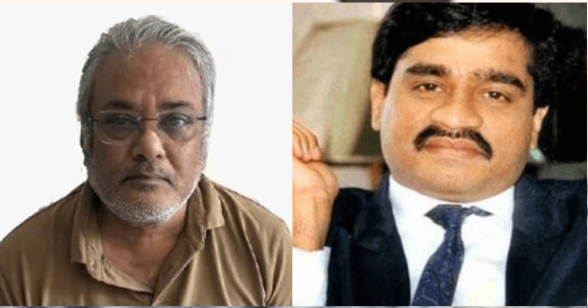 तुर्की से भारत लाया गया दाऊद का करीबी सलीम डोला, 5000 करोड़ के ड्रग नेटवर्क पर बड़ा खुलासा संभव