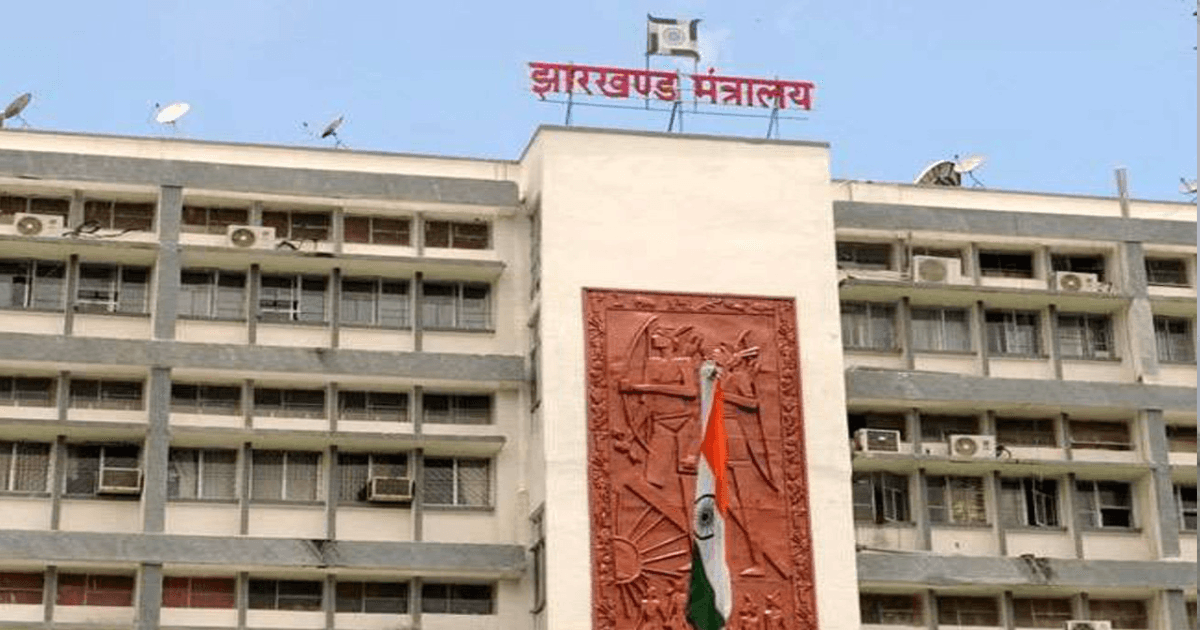 Jharkhand News: 17 नवनियुक्त महिला पर्यवेक्षिकाओं की विभिन्न जिलों में पोस्टिंग, विभाग ने जारी किया आदेश