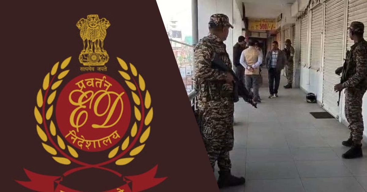 FEMA के तहत झारखंड में पहली रेड, CA नरेश केजरीवाल के ठिकानों पर ED की दबिश