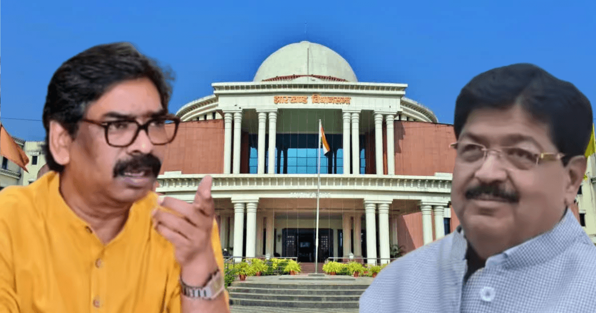 Rajya Sabha Election 2026: झारखंड में आज राज्यसभा का महासंग्राम, दूसरी सीट पर टिकी सबकी निगाहें
