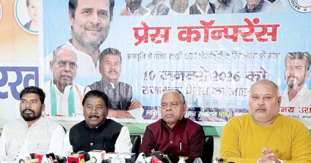 छात्रवृति मामले पर बीजेपी कर रही गुमराह, मांगे थे 370 करोड़ और मिले सिर्फ 13 करोड़... कांग्रेस ने लगाया आरोप