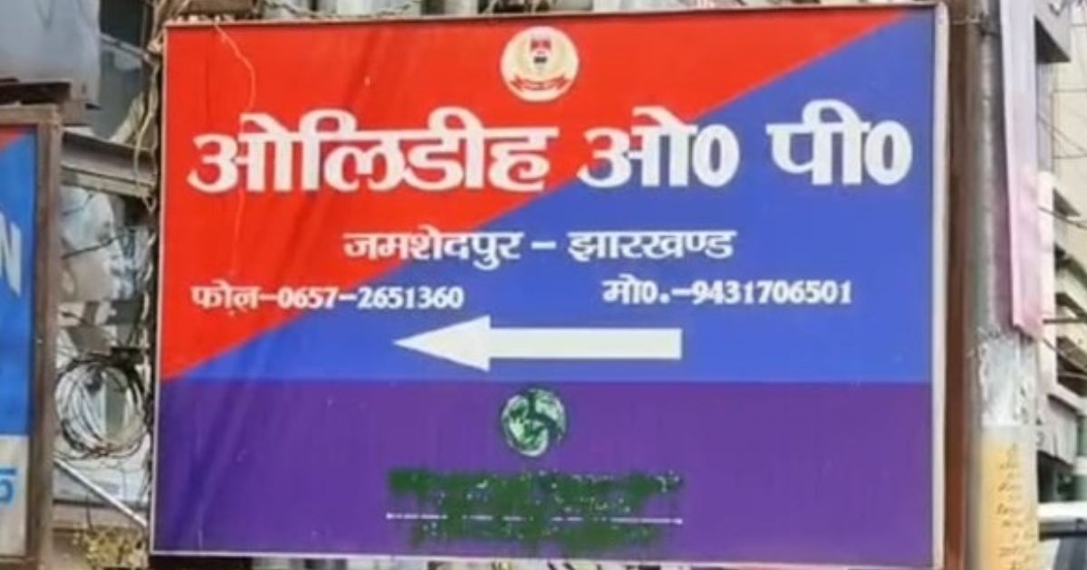 ब्राउन शुगर मामले में बड़ी कार्रवाई, उलीडीह थानेदार निलंबित