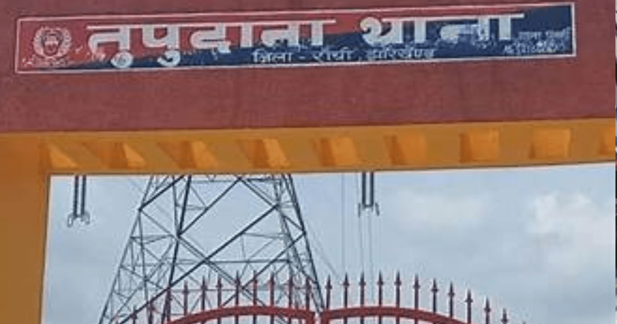  Ranchi:तुपुदाना में महिला का शव मिलने के मामले में जांच तेज, तीन लोगों से पूछताछ