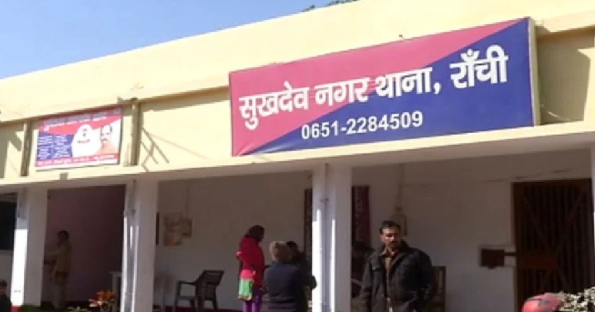 सुखदेवनगर थाना इंचार्ज और मुंशी सस्पेंड, शादी से पहले युवक के सुसाइड केस में हुई कार्रवाई