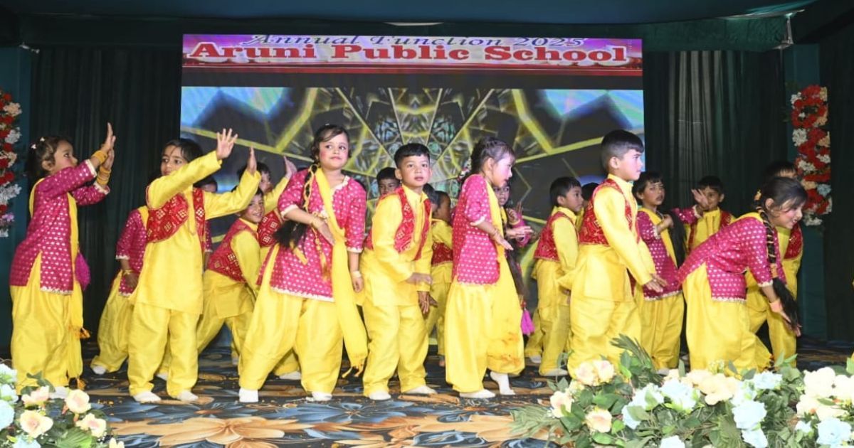 प्रतिभा, आत्मविश्वास और संस्कृति, आरुणी पब्लिक स्कूल के Annual Function में दिखा बच्चों का कमाल