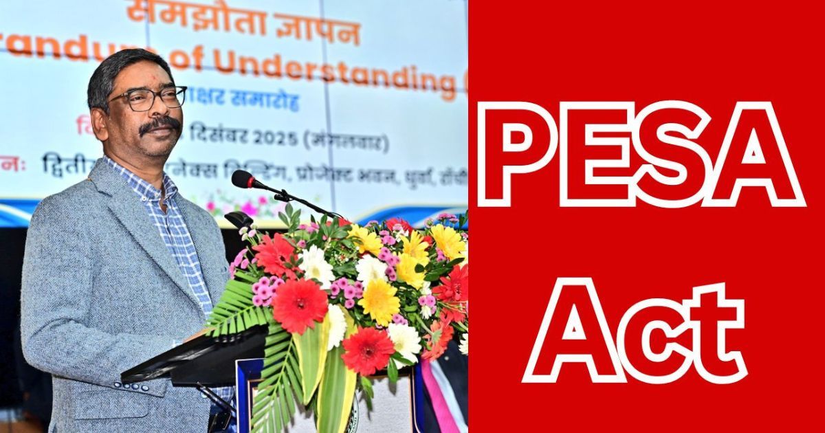 झारखंड में पेसा नियमावली को कैबिनेट की मंजूरी, ग्राम सभाओं को मिलेगा निर्णय का अधिकार