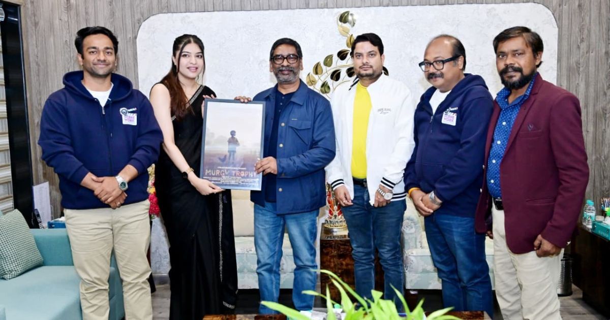 मुख्यमंत्री से मिली बॉलीवुड फिल्म “मुर्गा ट्रॉफी” की टीम, झारखंड में फिल्म निर्माण की संभावनाओं पर हुई चर्चा