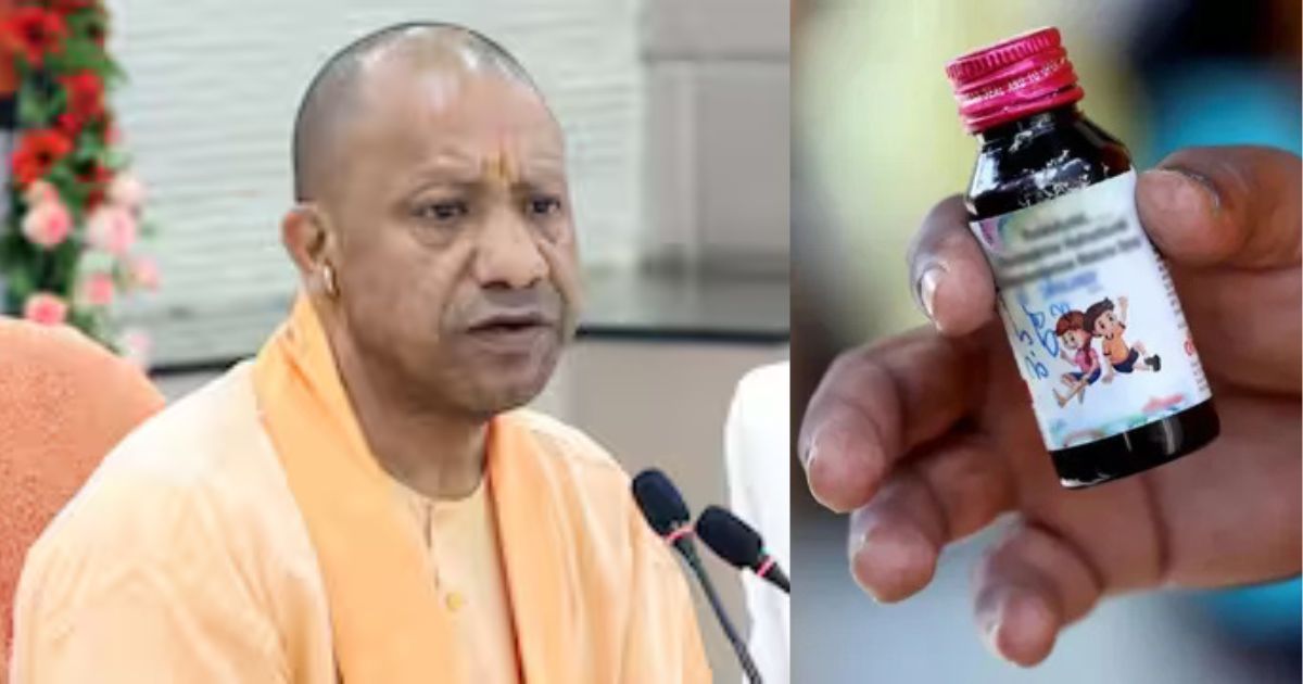 कोडीन कफ सिरप तस्करी पर सीएम योगी का बड़ा बयान, सपा पर माफिया नेटवर्क से जुड़े होने का आरोप