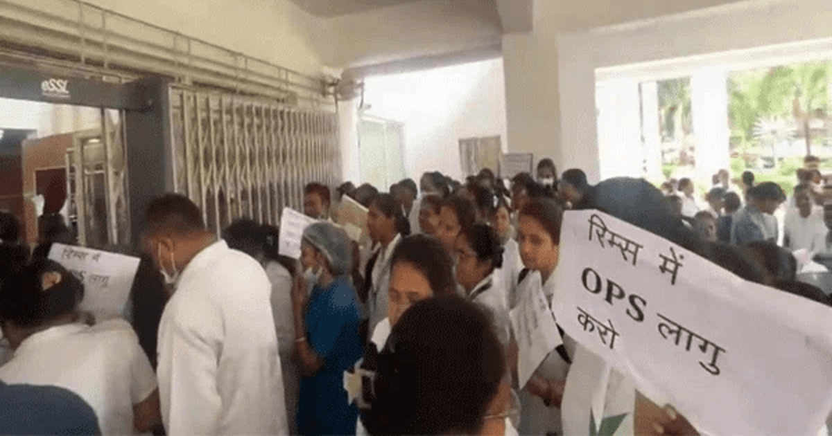 RIMS में वेतन पर बवाल! 1500 कर्मचारियों का हंगामा, डायरेक्टर बोले- मेरी सैलरी भी रुकी