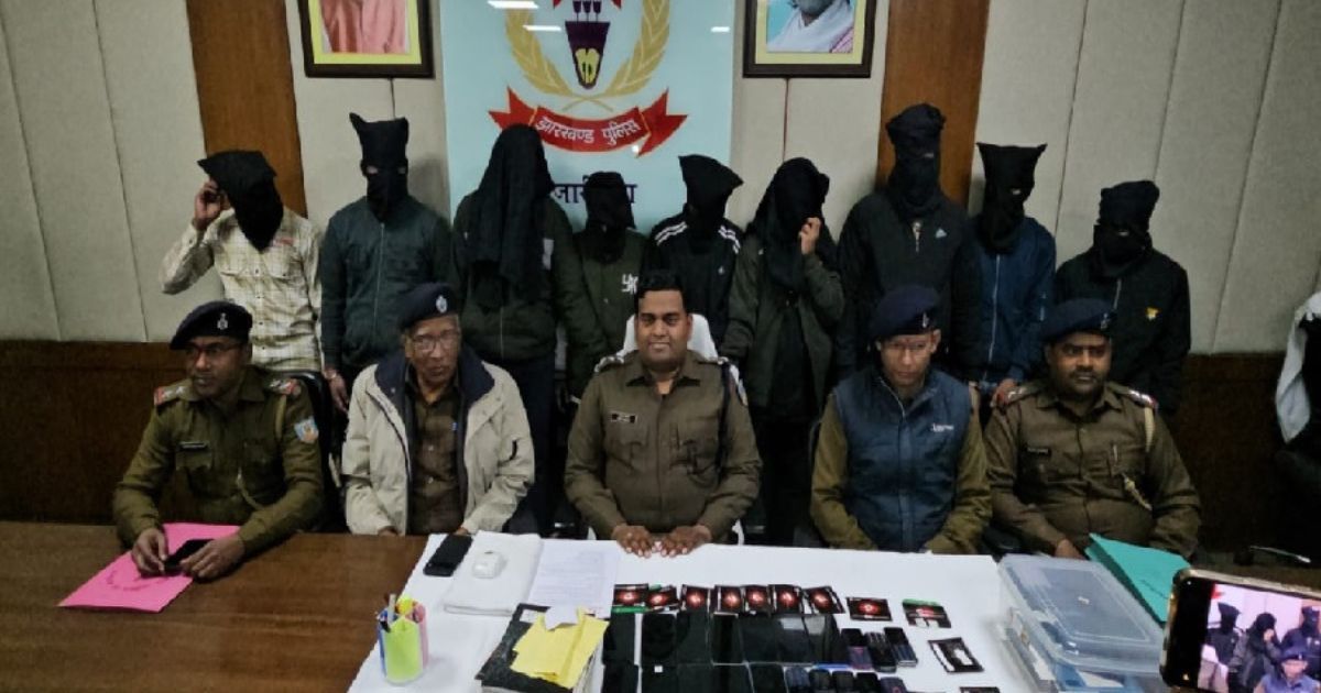 हजारीबाग में लोन ठगी गिरोह का भंडाफोड़, 9 साइबर ठग गिरफ्तार 